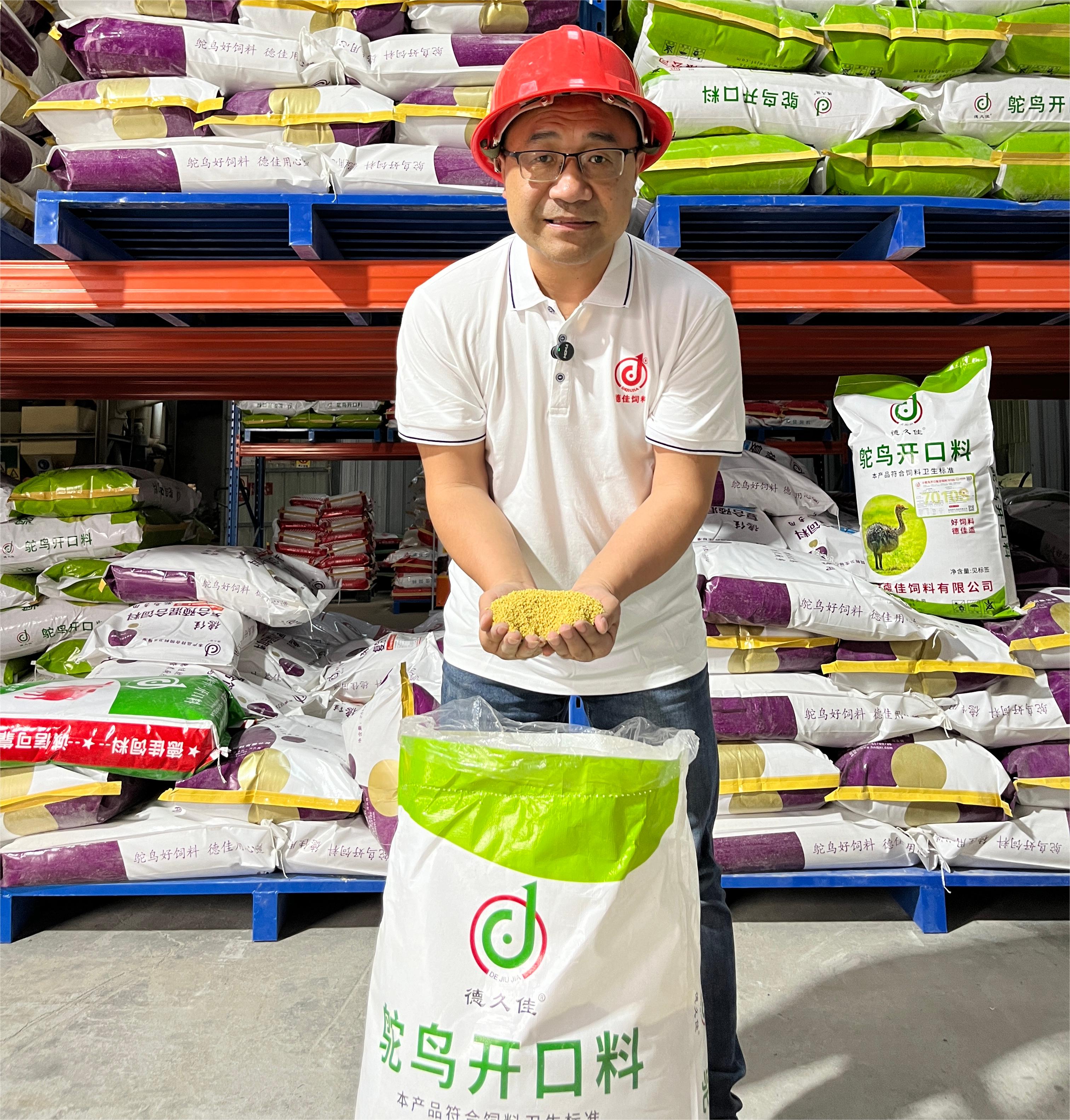 小鴕鳥陸續(xù)上市，鴕鳥開口料發(fā)貨量大。 德佳鴕鳥飼料團(tuán)隊(duì)不忘初心，牢記使命，服務(wù)熱情周到